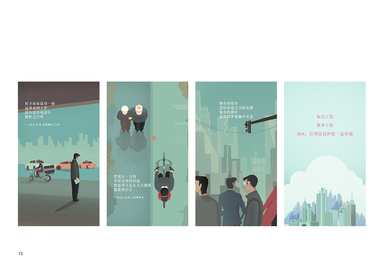 陈龙作品集 2018（图ZMTM5MzY3MjEy） - 书籍/画册 - 站酷设计师小sorry原创素材 - 站酷ZCOOL