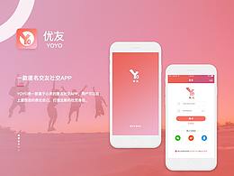 YOYO优友-社交平台APP