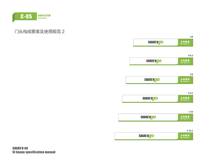 知豆汽车VI/SI（图ZNzI2MTE1OTY=） - 品牌 - 站酷设计师马晓亮原创素材 - 站酷ZCOOL