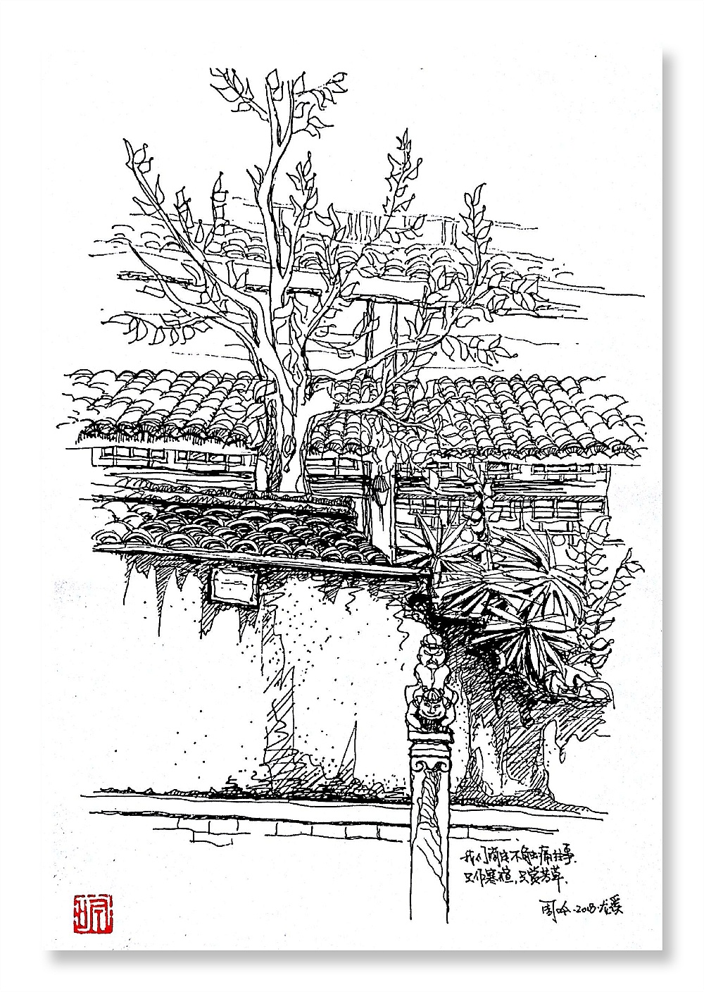 成都黄龙溪钢笔风景写生总结