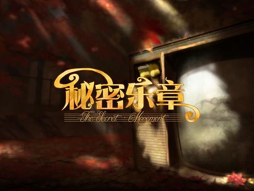 《Secret》For Jay Chou