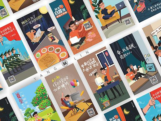 2018 品牌节气图以及表情汇总