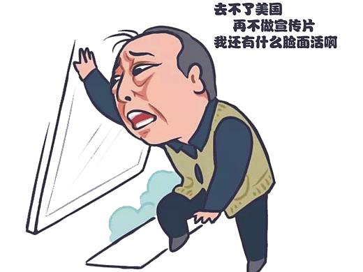 插画