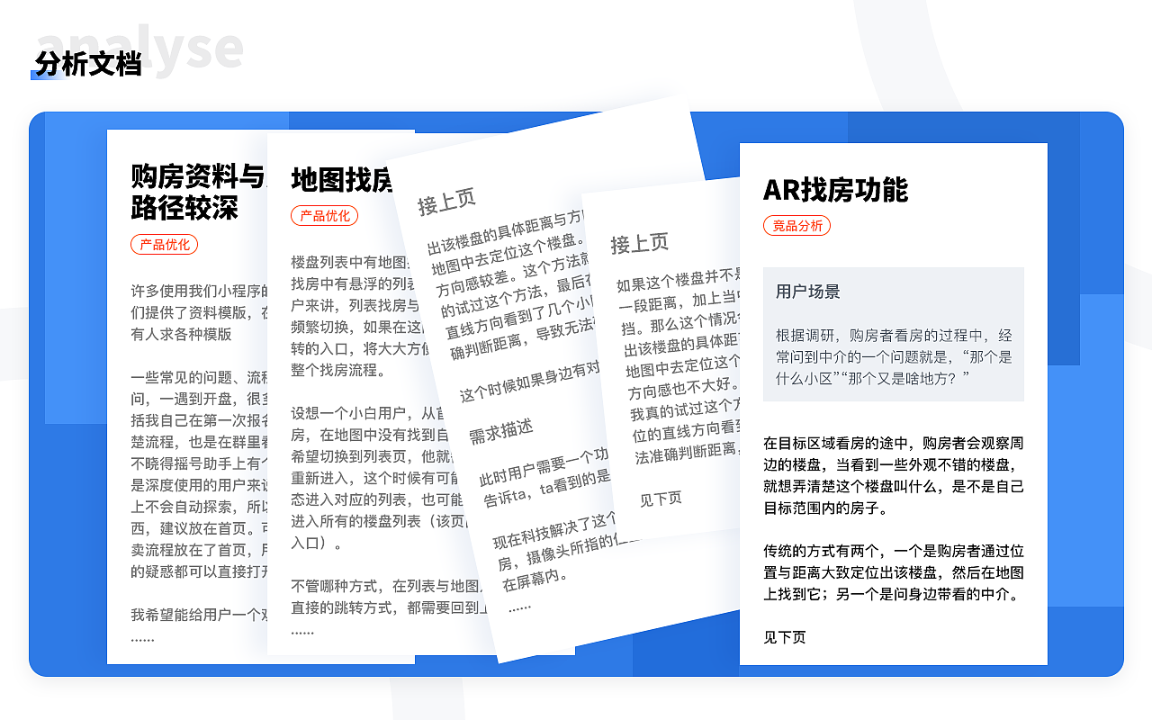 近期项目复盘-房地产行业小程序（图ZMTk2Mzg4ODc2） - APP界面 - 站酷设计师yuetyee原创素材 - 站酷ZCOOL