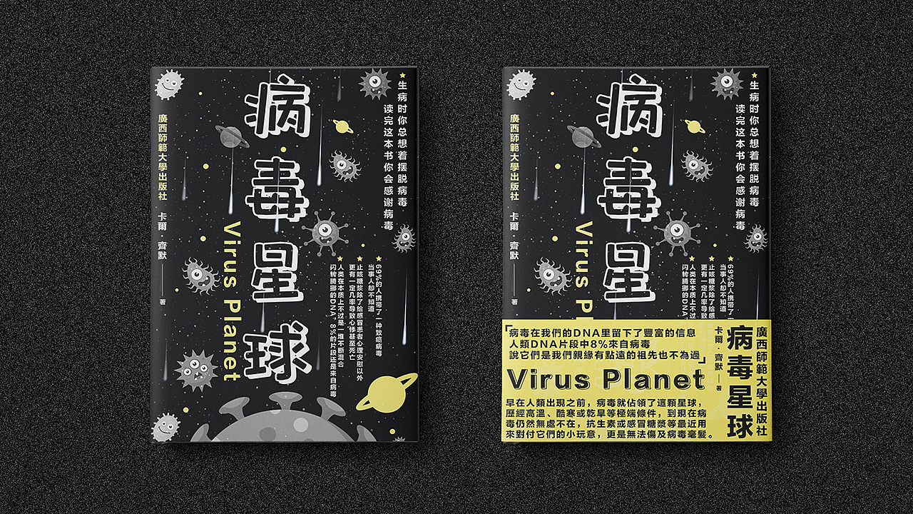 2021年书籍封面整理合集