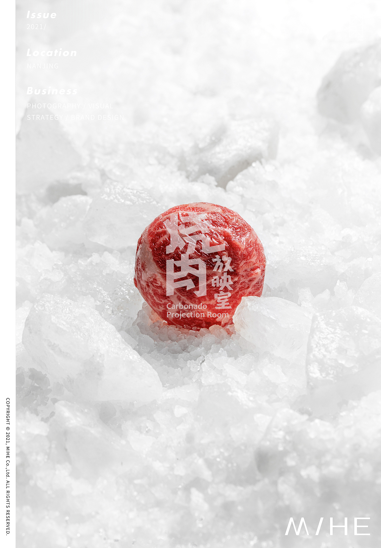 美食摄影 | 烧肉放映室 · 节日海报 菜品照片 GIF动图（图ZMjU4MDU2NDY4） - 美食摄影 - 站酷设计师米禾品牌原创素材 - 站酷ZCOOL