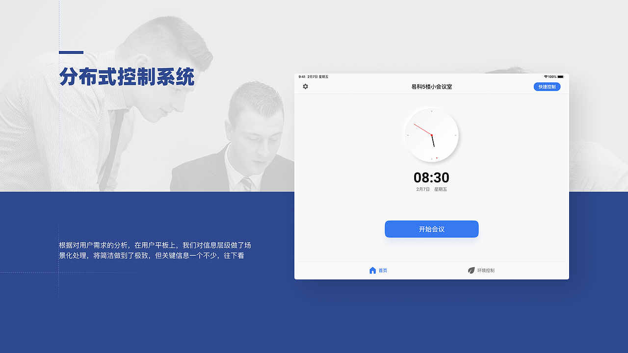 B端作品集 @2021.05（图ZMjkwODk0NjUy） - APP界面 - 站酷设计师蜡笔小金原创素材 - 站酷ZCOOL