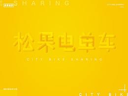 活动合集