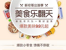 首页