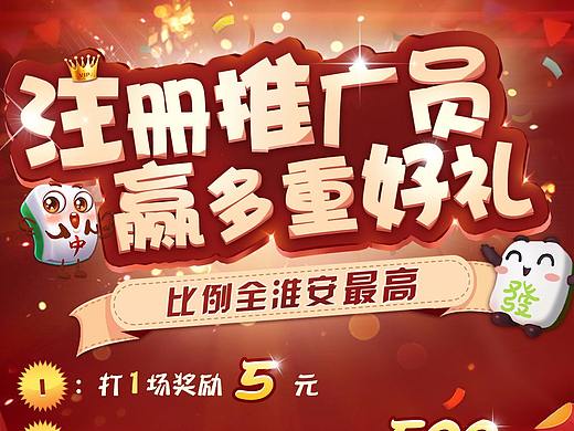 游戏分享图