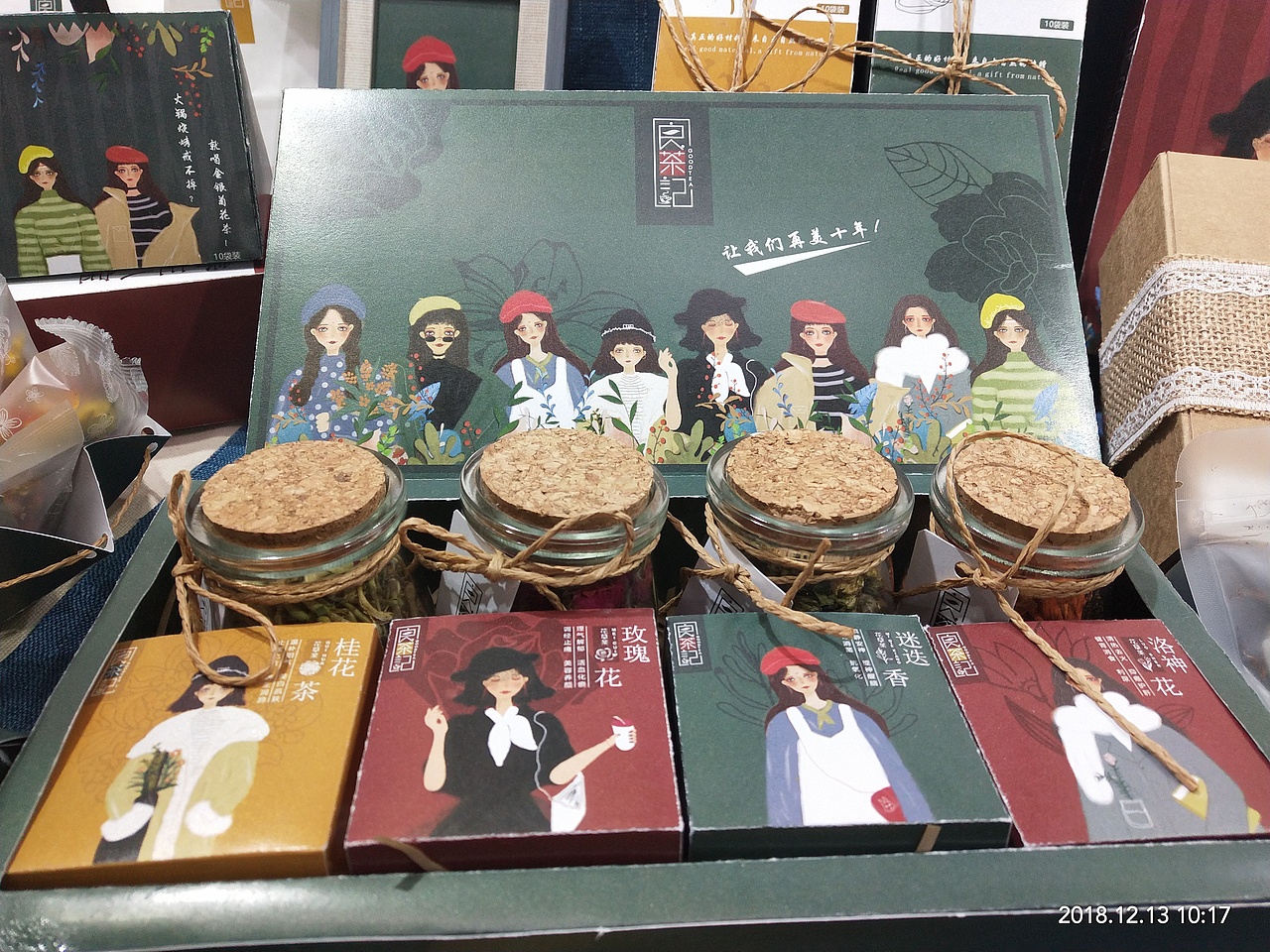 毕设（图ZMTc3NTU3NTY4） - 包装 - 站酷设计师米修ya原创素材 - 站酷ZCOOL