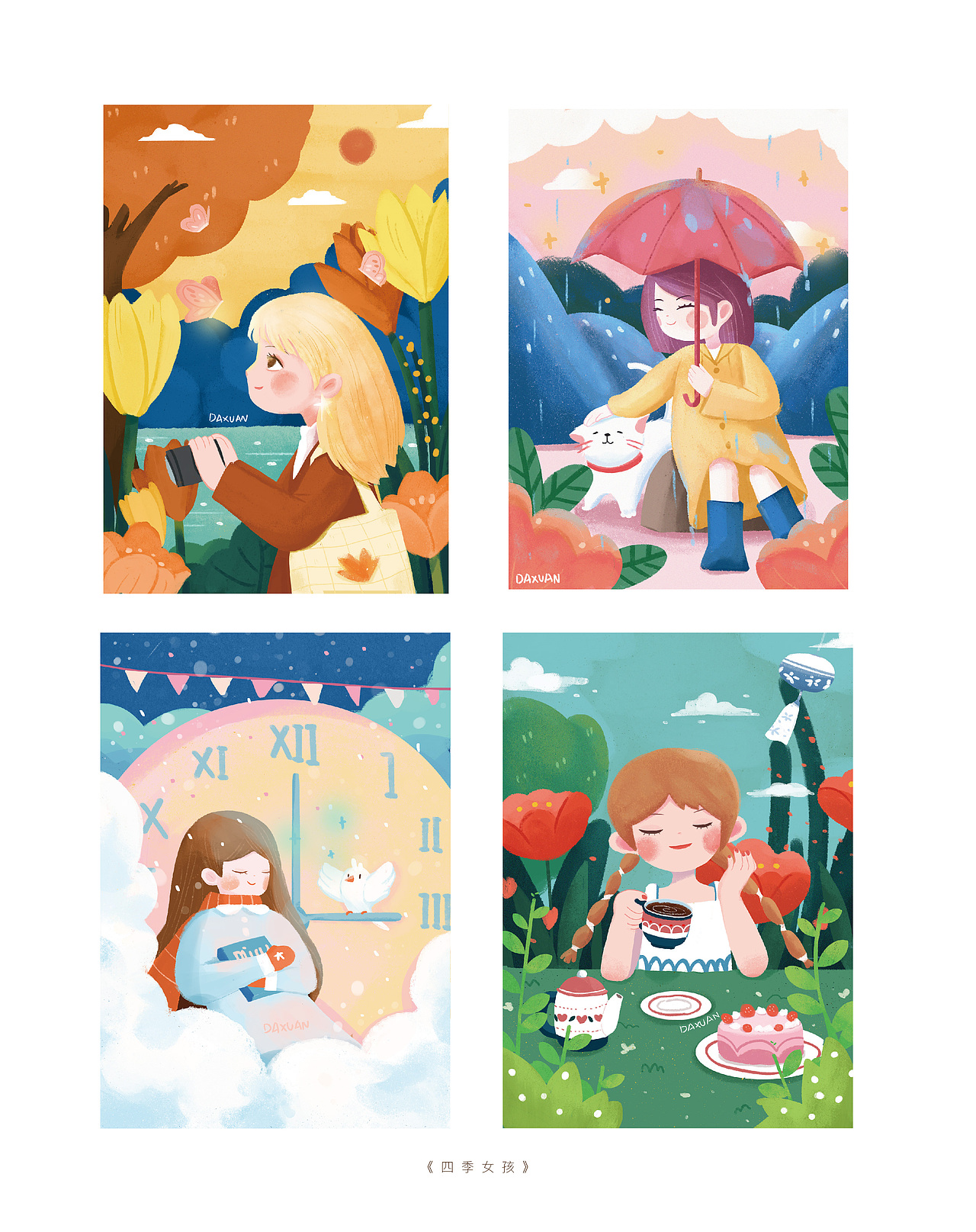 2019插画年度总结（图ZMTkyMTU3NTAw） - 商业插画 - 站酷设计师大炫原创素材 - 站酷ZCOOL