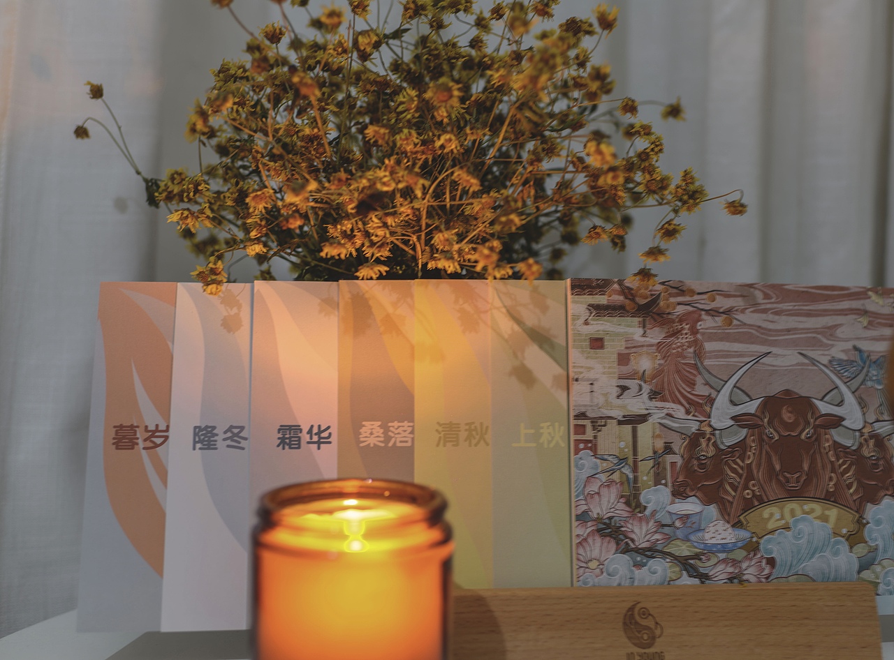 2021年《牛转乾坤》插画台历作品（图ZMjM3Mjc2NzQw） - 创作习作 - 站酷设计师喻易阳原创素材 - 站酷ZCOOL