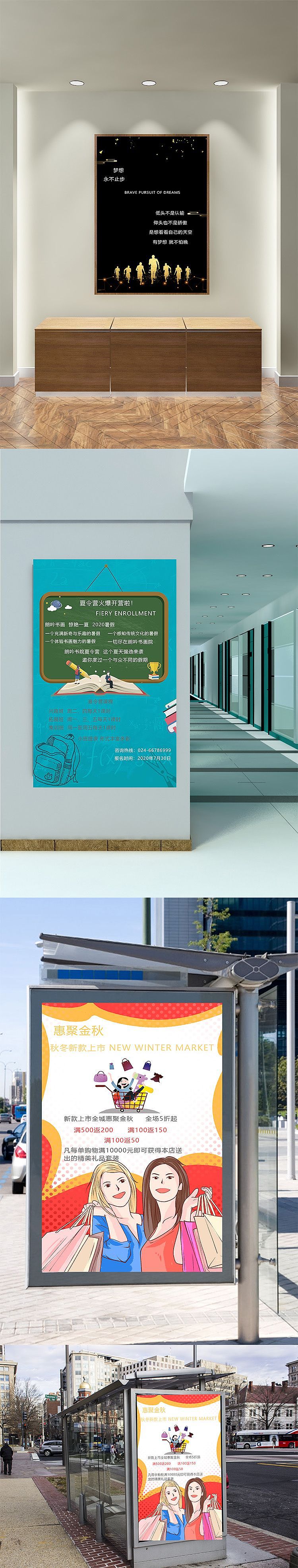 海报练习（图ZMjU4MDEzNTYw） - 海报 - 站酷设计师王安格原创素材 - 站酷ZCOOL