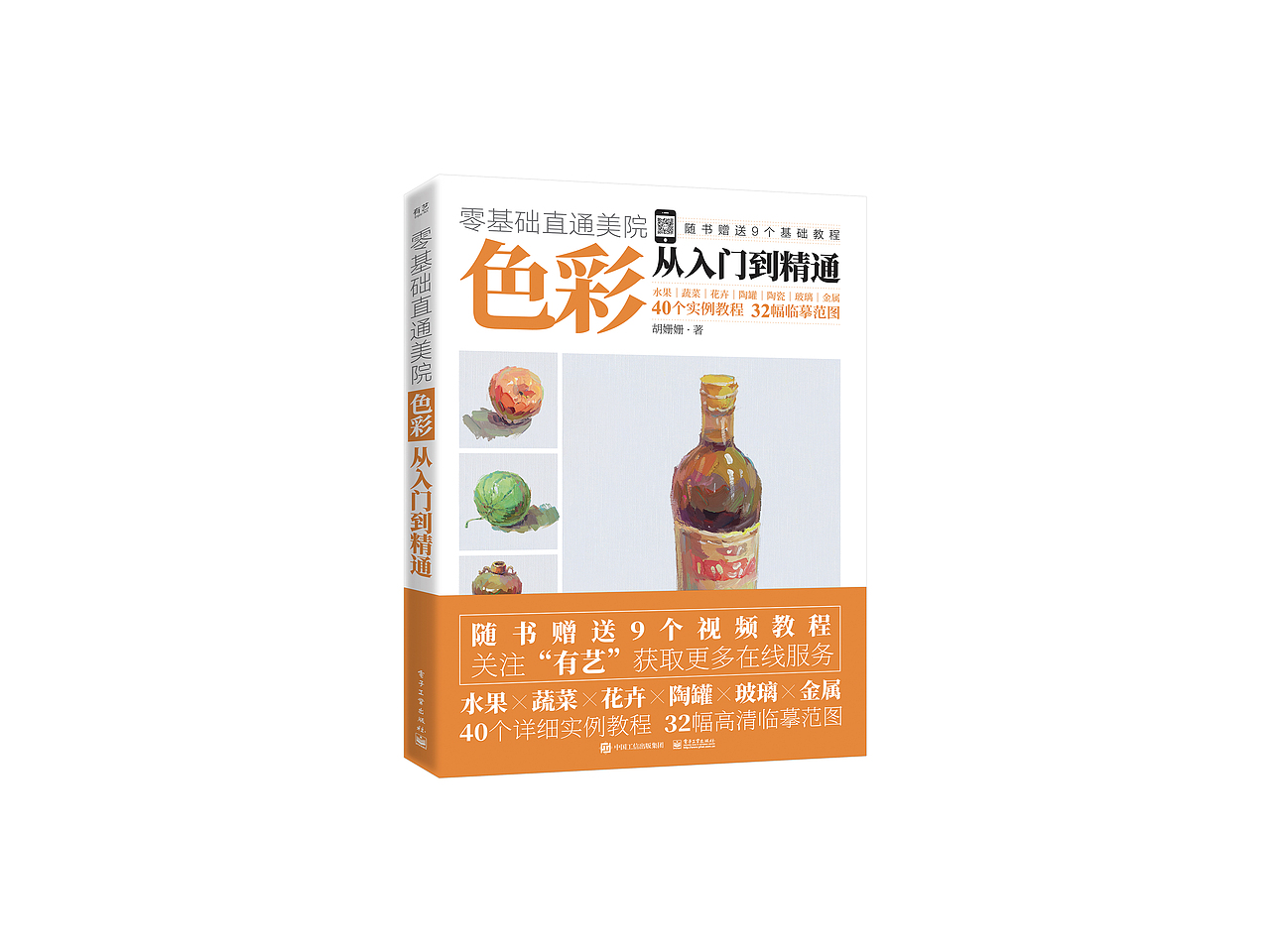 书籍设计 / 2020年大合集（图ZMjczMzU0MzIw） - 书籍/画册 - 站酷设计师子鹏语衣原创素材 - 站酷ZCOOL