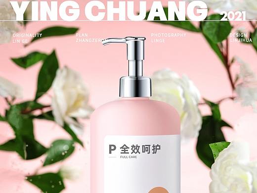 寵物用品攝影 | 小紅栗貓咪沐浴露（個人主頁-ZNTcxNzcyNDQ=） - 產(chǎn)品攝影 - 站酷設計師影創(chuàng)文化ycc原創(chuàng)素材 - 站酷ZCOOL