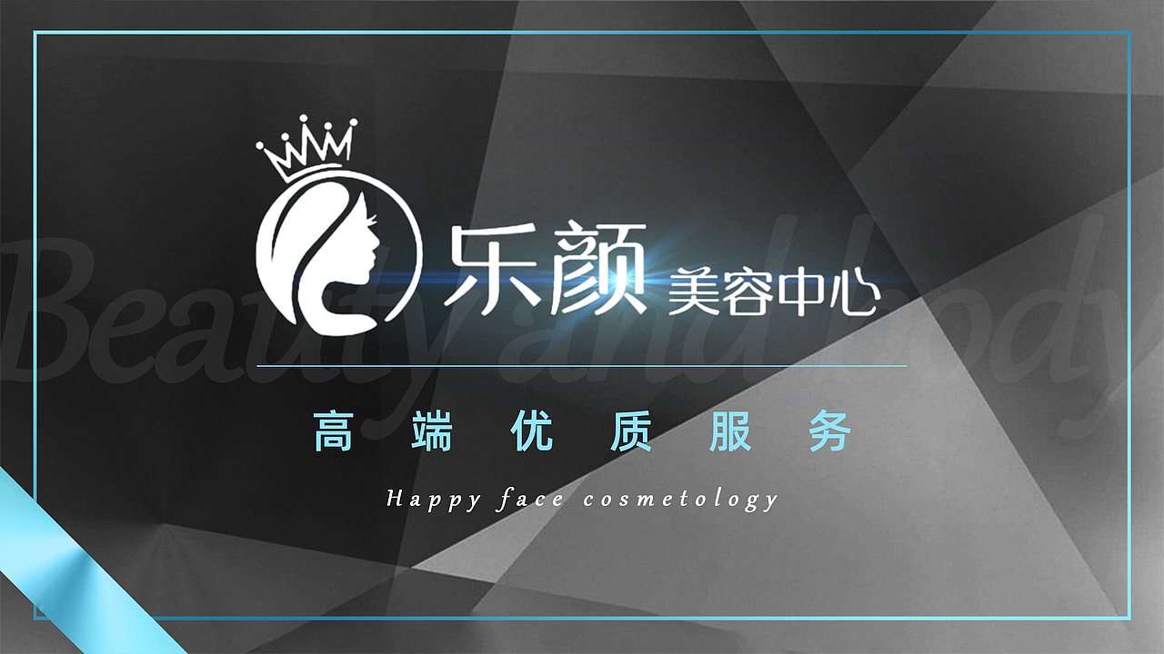 店铺装修-轮播图