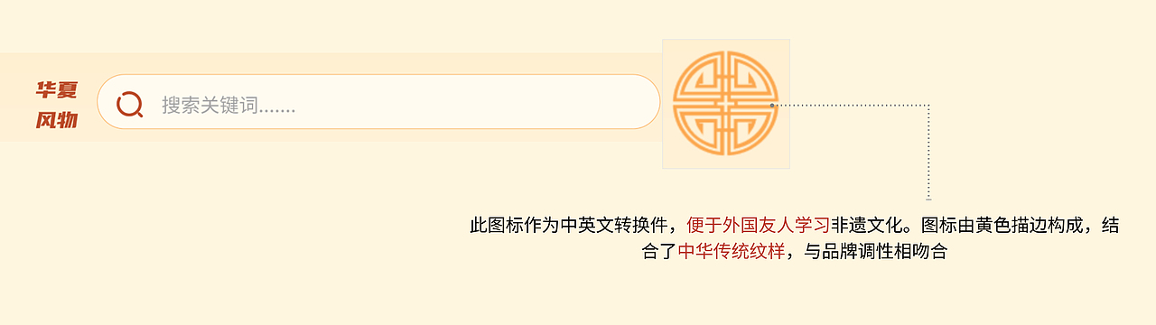 华夏风物APP改版设计（图ZMzY5NDU4NTI0） - APP界面 - 站酷设计师黄烤鸭原创素材 - 站酷ZCOOL