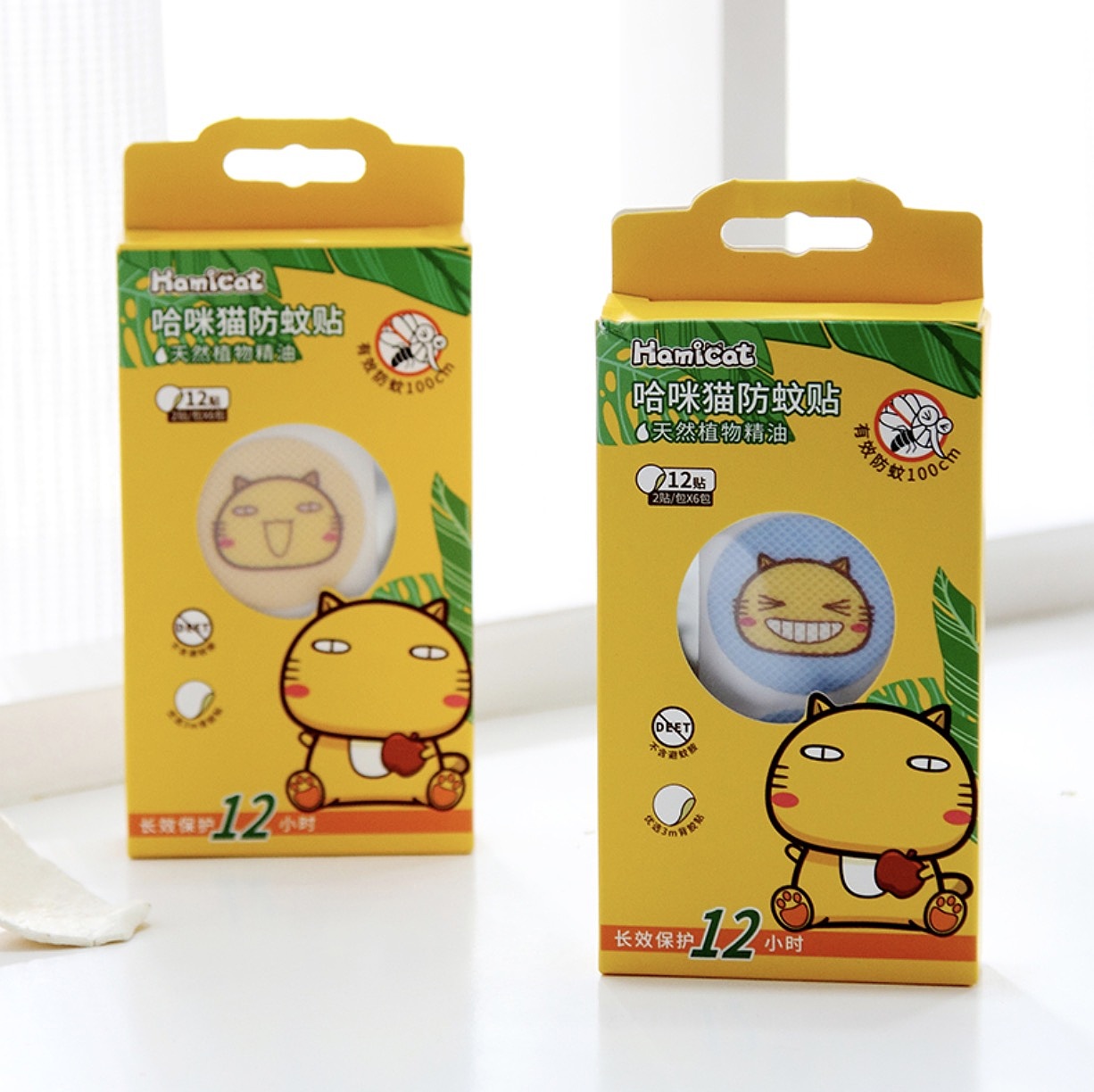 哈咪猫驱蚊产品（图ZMTExNjI3MjE2） - 生活用品 - 站酷设计师碳碳原创素材 - 站酷ZCOOL