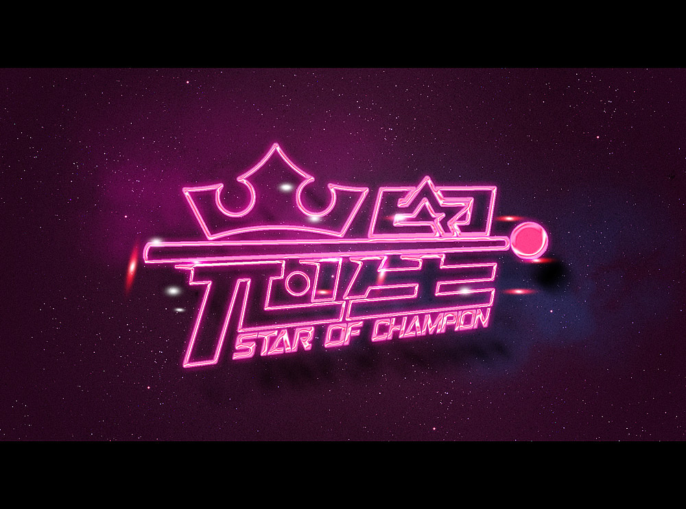 冠星台球俱乐部标志设计|平面|logo|洛阳大界 - 原创作品 - 站酷