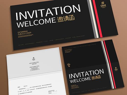 邀请函设计