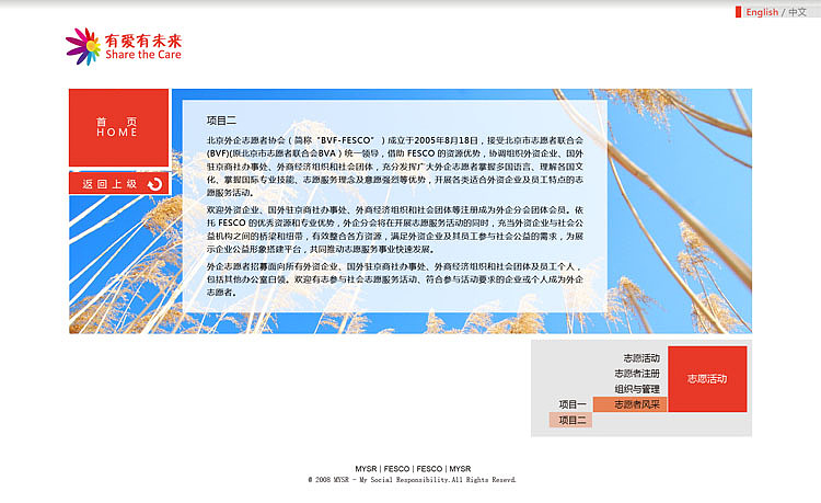 页面设计（图ZNjA3NzM2NA==） - 主题/皮肤 - 站酷设计师zodyjie原创素材 - 站酷ZCOOL