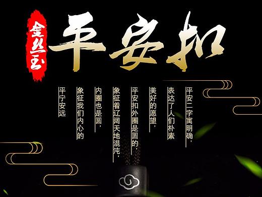 镇平石佛寺玉石和田玉详情页拍照|南阳淘邦电商