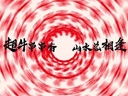 会员卡