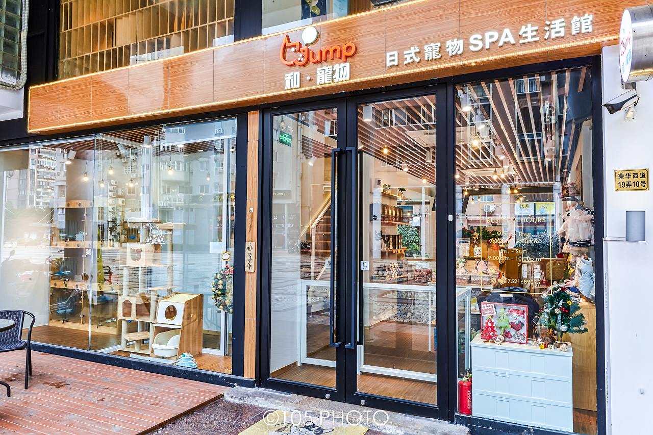 空间店铺环境建筑拍摄