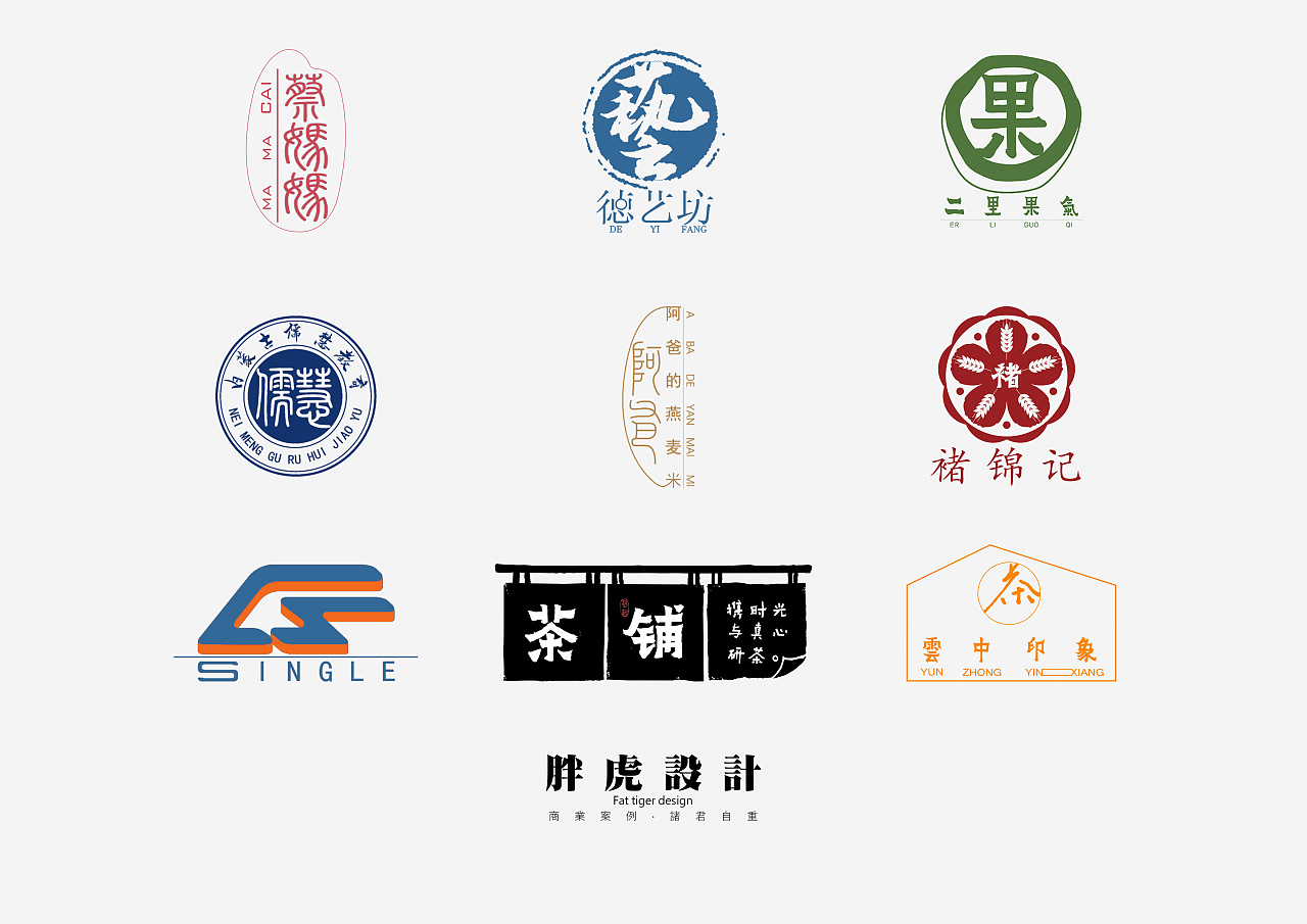 一些上学期间设计的案例,都是真实案例,大部分已经被客户注册使用