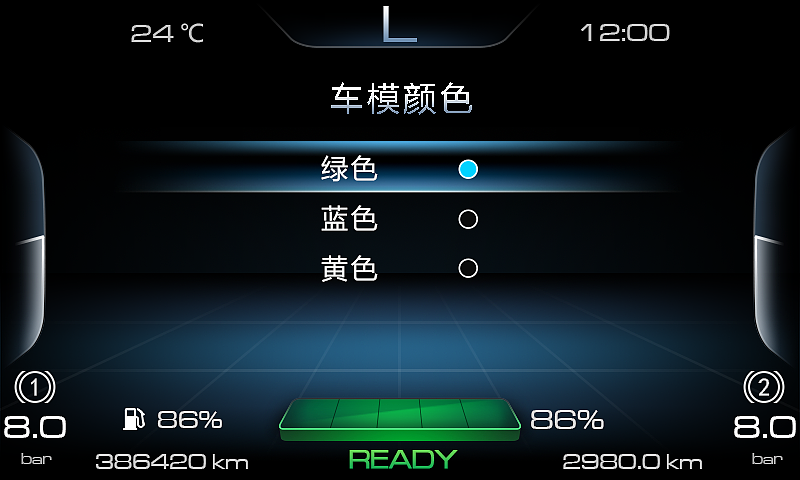 七寸组合仪表设计