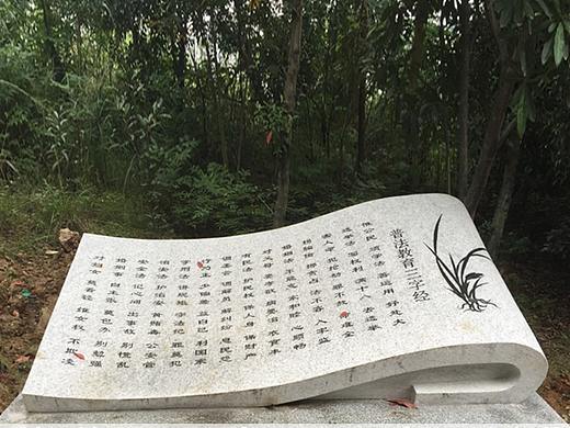 三字经的主题雕塑-中国传统文化的文学