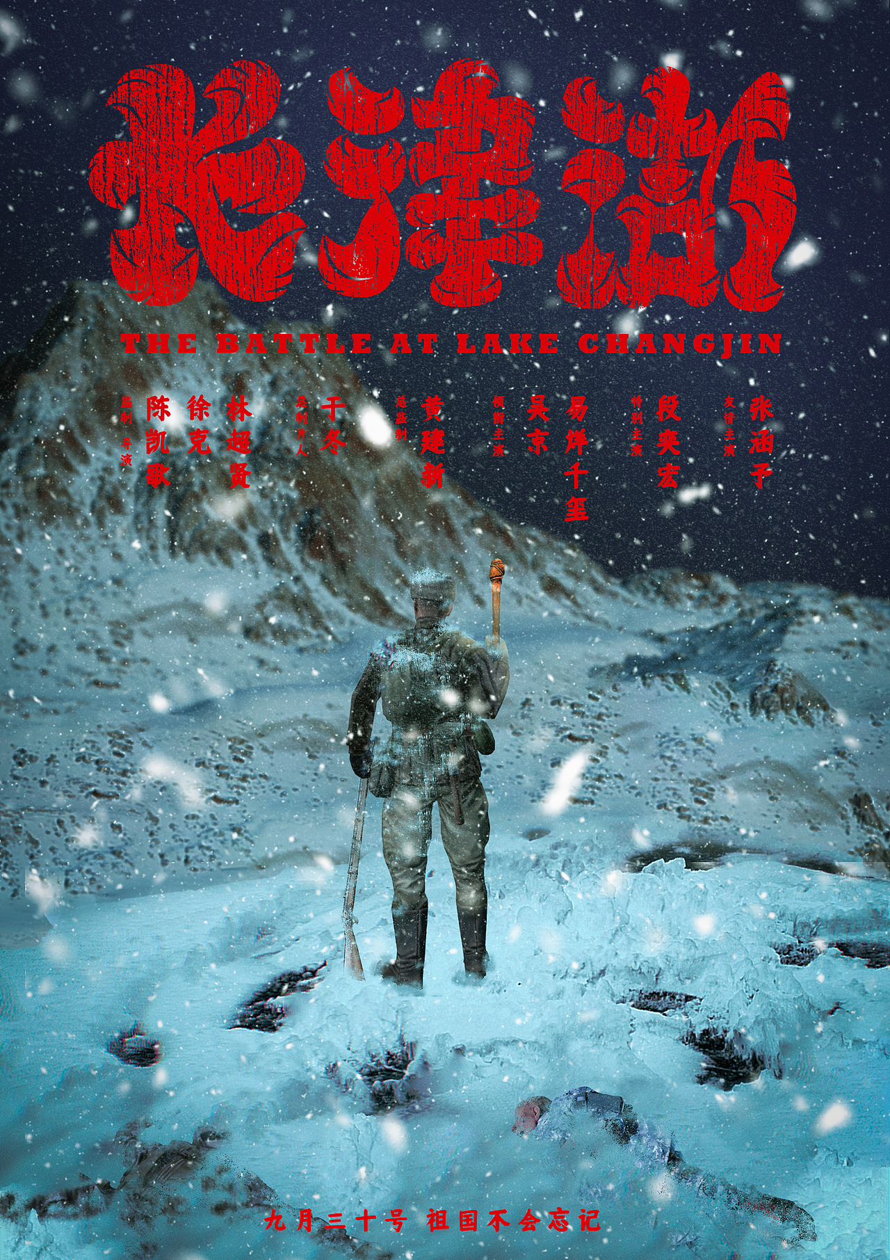字体设计海报（图ZMjc4NzcwNTA4） - 海报 - 站酷设计师chaosheng朝圣原创素材 - 站酷ZCOOL