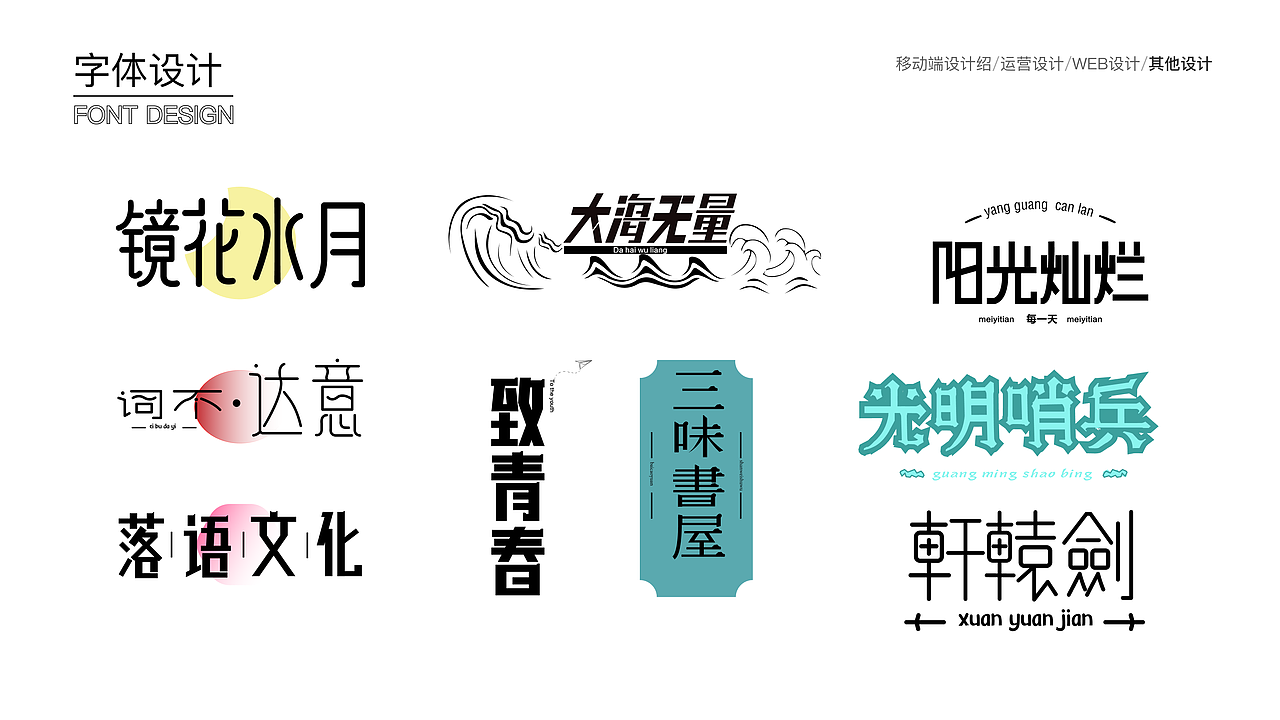 个人作品集（图ZMjkwNDgzMDc2） - APP界面 - 站酷设计师一周逃课七天原创素材 - 站酷ZCOOL