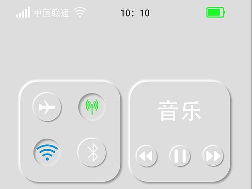 新拟态图标