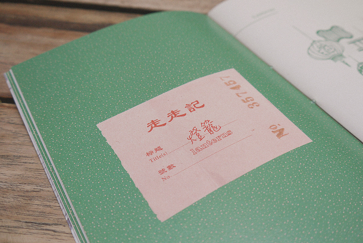 【書设计】第一眼着迷，第二眼想买（图ZMzI2Nzg4OTAw） - 书籍/画册 - 站酷设计师SuSu苏笑笑原创素材 - 站酷ZCOOL