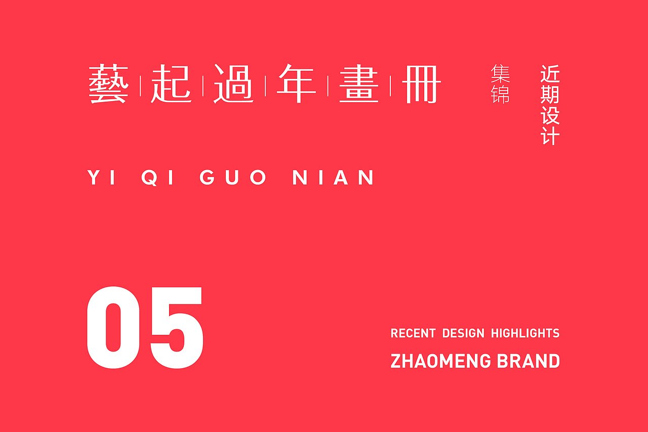设计合集(图ZODg2MTg1ODg=) - 品牌 - 站酷设计师LINK品牌设计原创素材 - 站酷ZCOOL