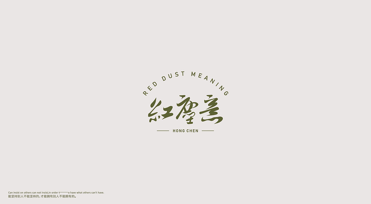 品牌字体设计 LOGO字体设计 海报字体（图ZMjA3Mjc3MDI0） - 字体/字形 - 站酷设计师LOGO丶朱进设计原创素材 - 站酷ZCOOL