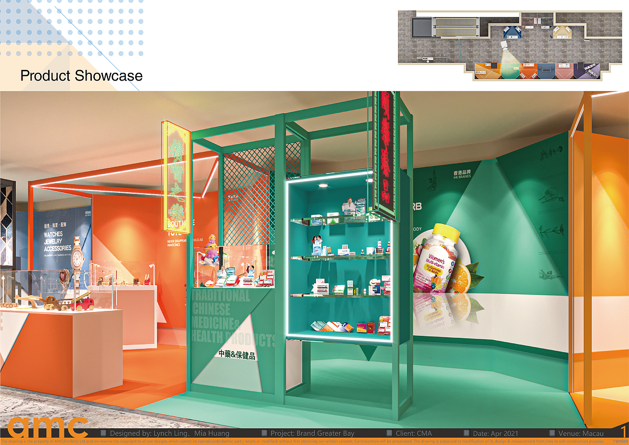 Event |「香港 ‧ 進 ‧ 品牌大灣區」系列活動-澳门站（图ZMjI0OTE0MzI0） - 展陈设计 - 站酷设计师Malloww原创素材 - 站酷ZCOOL