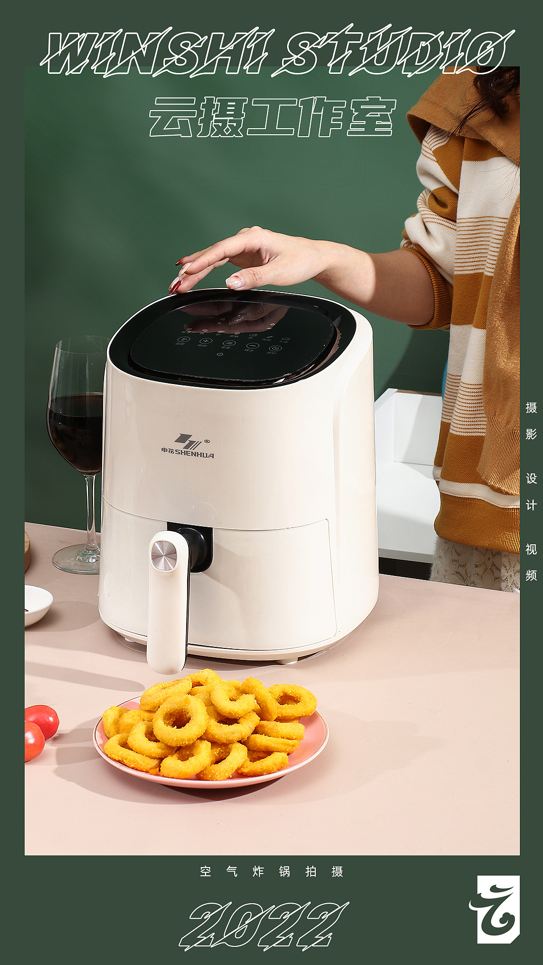 電商攝影 / 云攝 / 小家電產(chǎn)品攝影 空氣炸鍋（圖ZMjkyNDYxODI0） - 產(chǎn)品攝影 - 站酷設(shè)計師云攝STUDIO原創(chuàng)素材 - 站酷ZCOOL