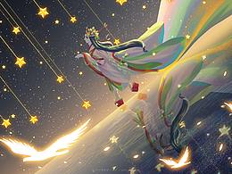 星河