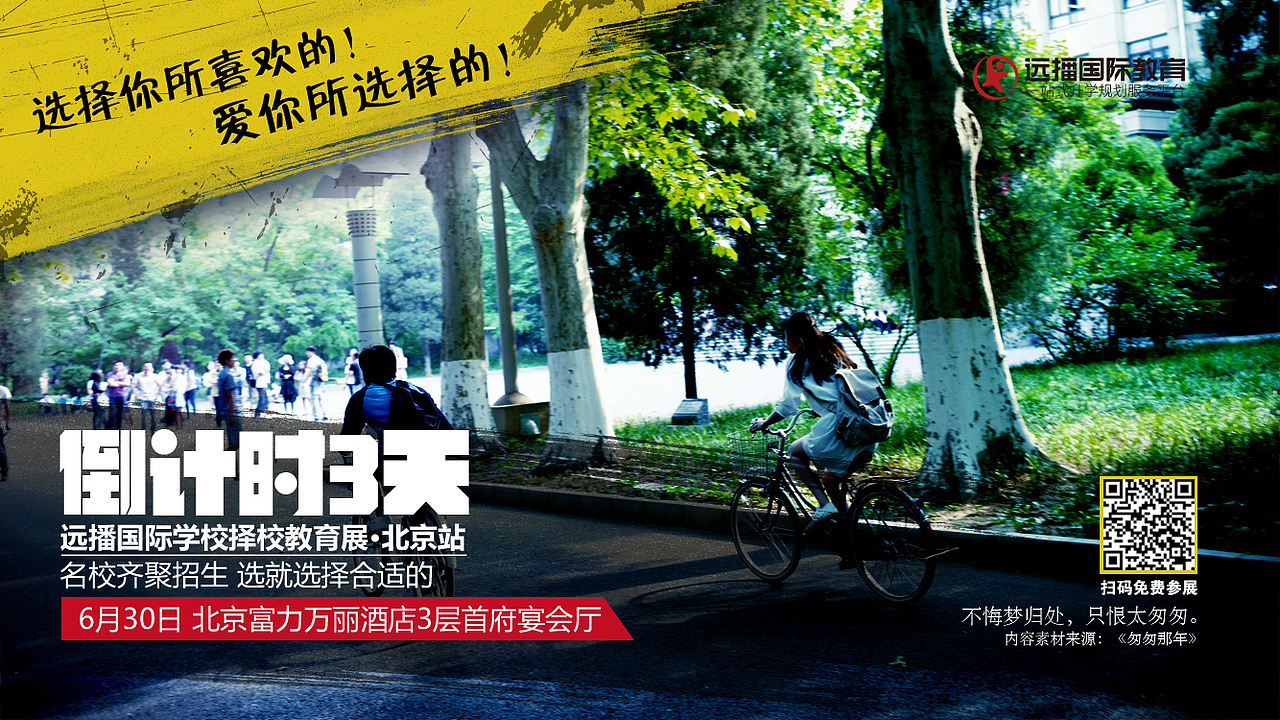 倒计时（图ZMTY1NDA0MDQw） - 品牌 - 站酷设计师我有一块钱zxy原创素材 - 站酷ZCOOL
