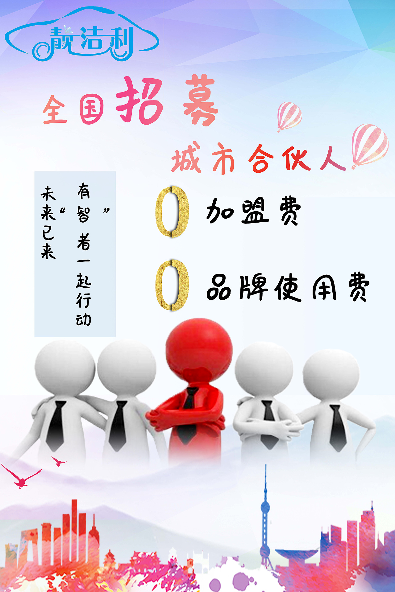 展板设计（图ZMTY1ODEyNDY4） - 宣传物料 - 站酷设计师power2xin原创素材 - 站酷ZCOOL