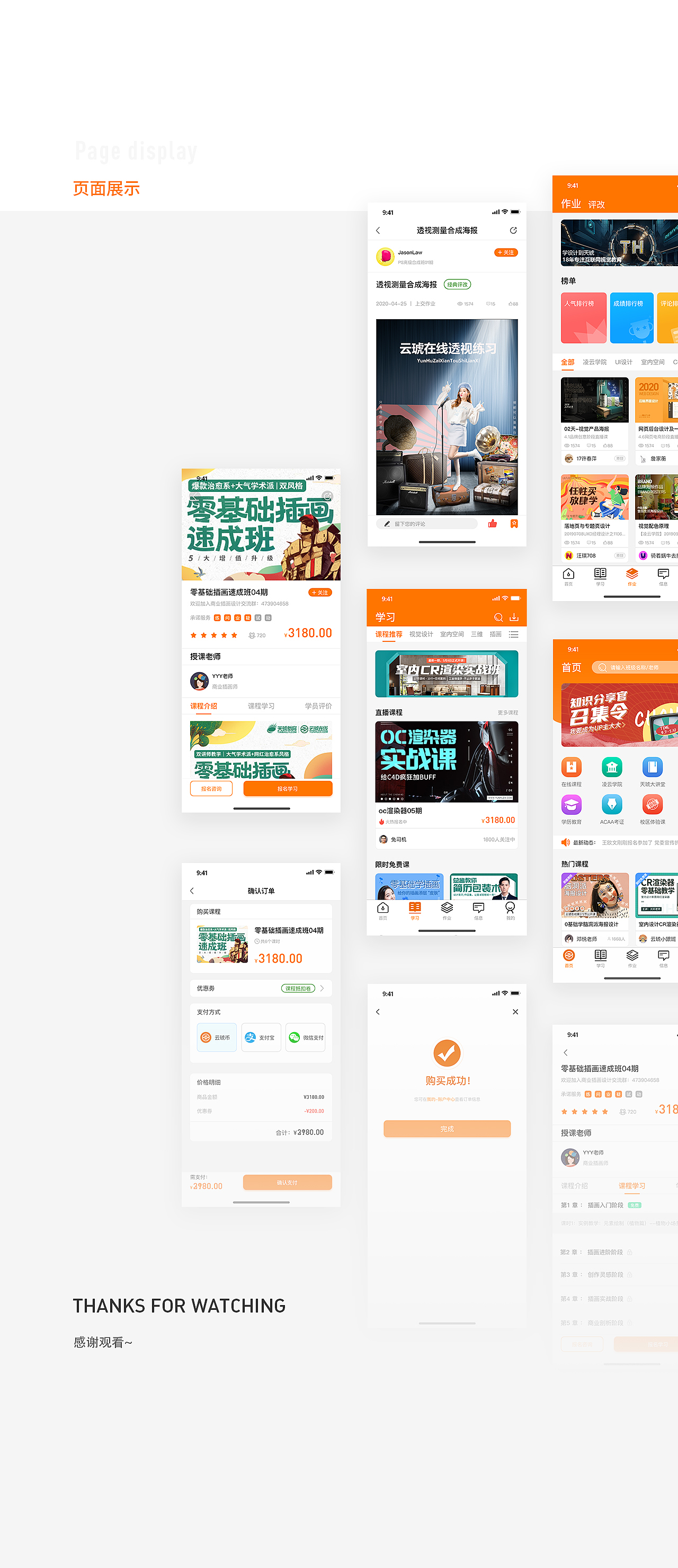 云琥设计在线APP - Redesign（图ZMjA1ODIzNDQ4） - APP界面 - 站酷设计师消失的风原创素材 - 站酷ZCOOL