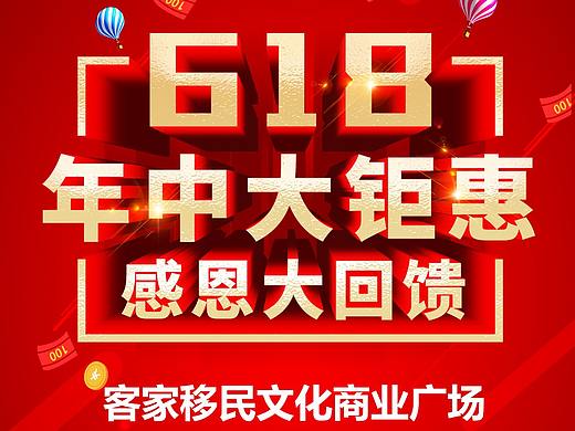 微信端海报（个人主页-ZNDY4OTI3NzI=） - 海报 - 站酷设计师蒋士连原创素材 - 站酷ZCOOL