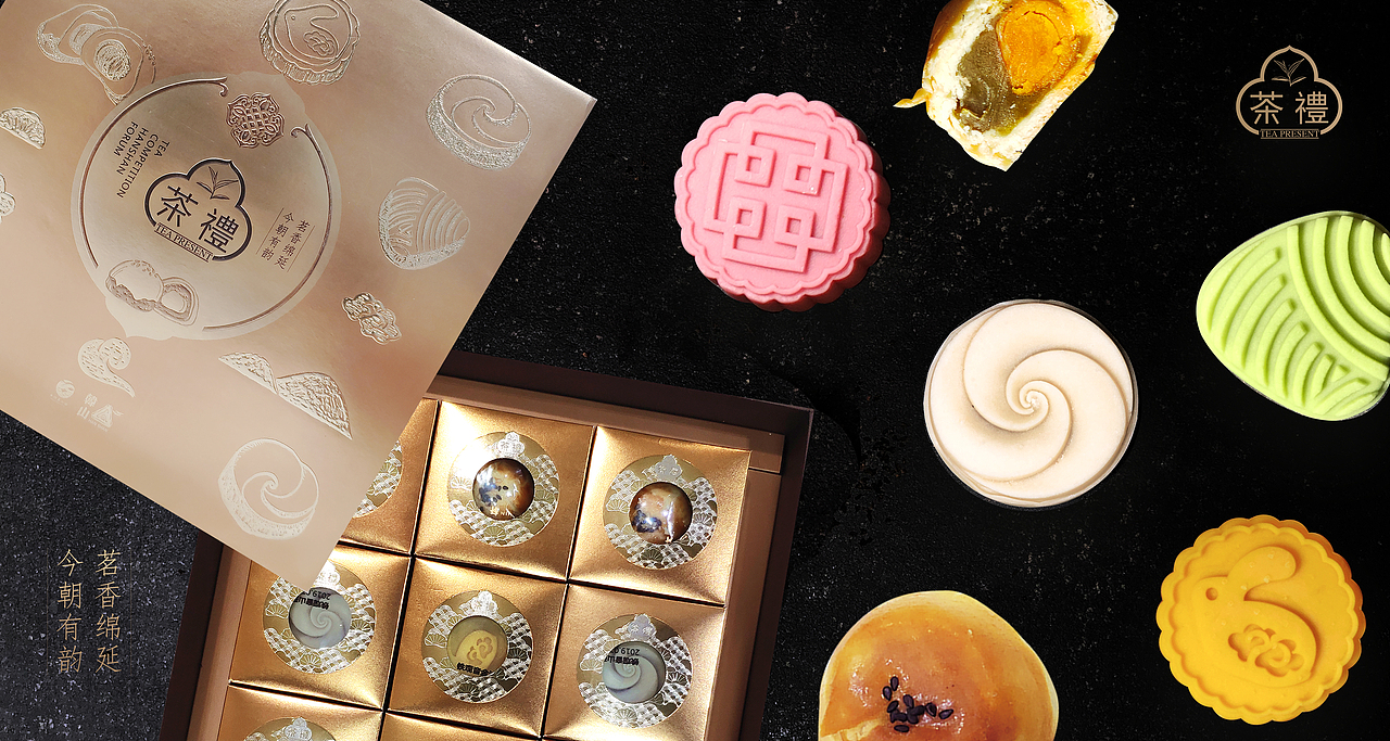 月饼礼盒设计