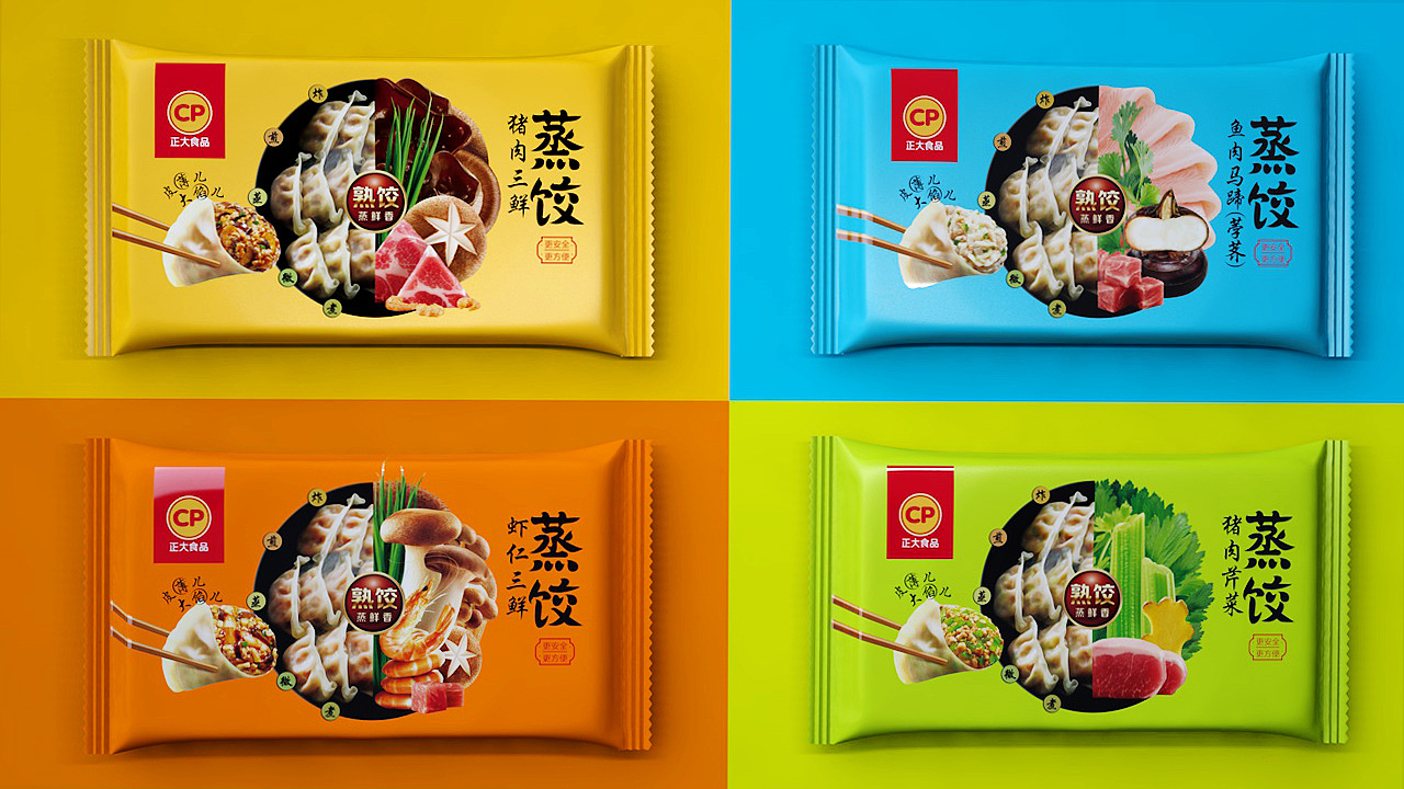 正大蒸餃包裝煥新（圖ZMjg0NzM3MzYw） - 包裝 - 站酷設(shè)計師臻觀設(shè)計原創(chuàng)素材 - 站酷ZCOOL