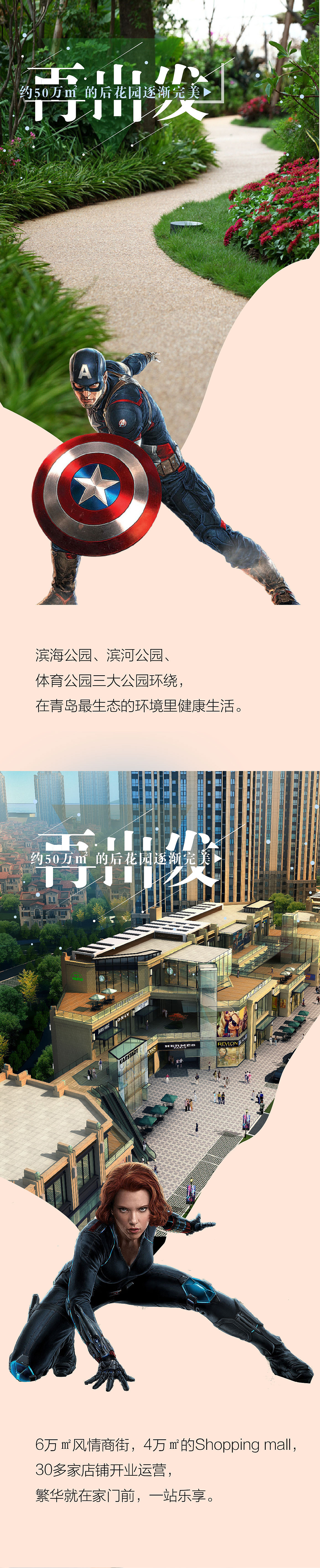热点微信（图ZNzIyMjc2MDA=） - 其他平面 - 站酷设计师妮妮还在原创素材 - 站酷ZCOOL