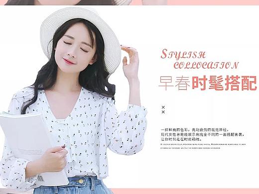 海报排版练习