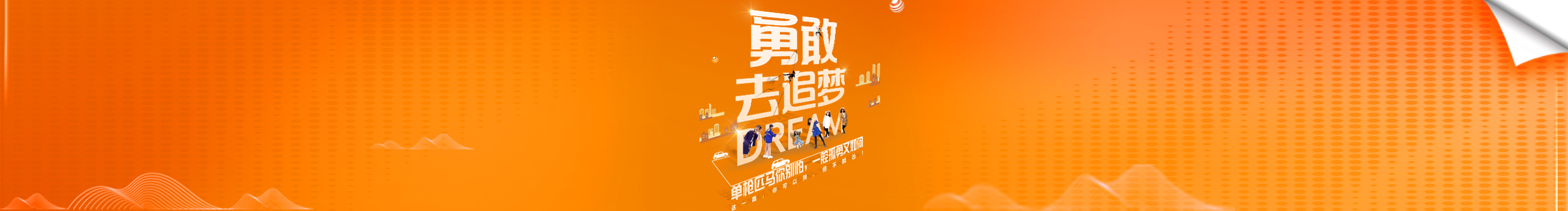 周大喜的個人主頁（封面預(yù)覽） - 主頁封面設(shè)置 - 站酷設(shè)計(jì)師周大喜原創(chuàng)素材 - 站酷ZCOOL